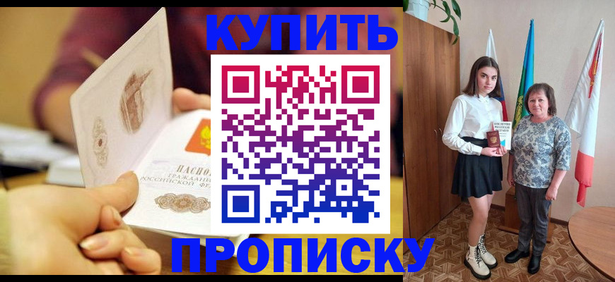 найти адрес прописки в Сыктывкаре